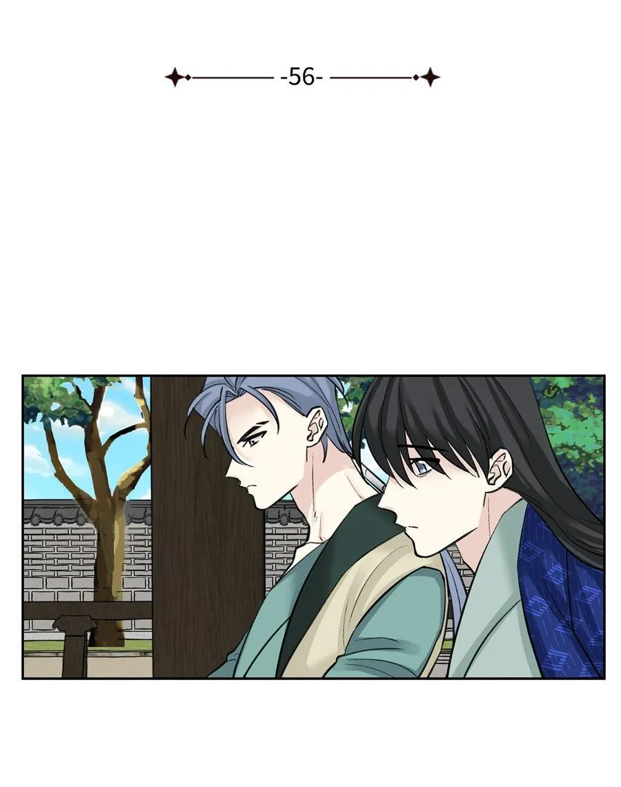 56 谢罪（1） 第8页