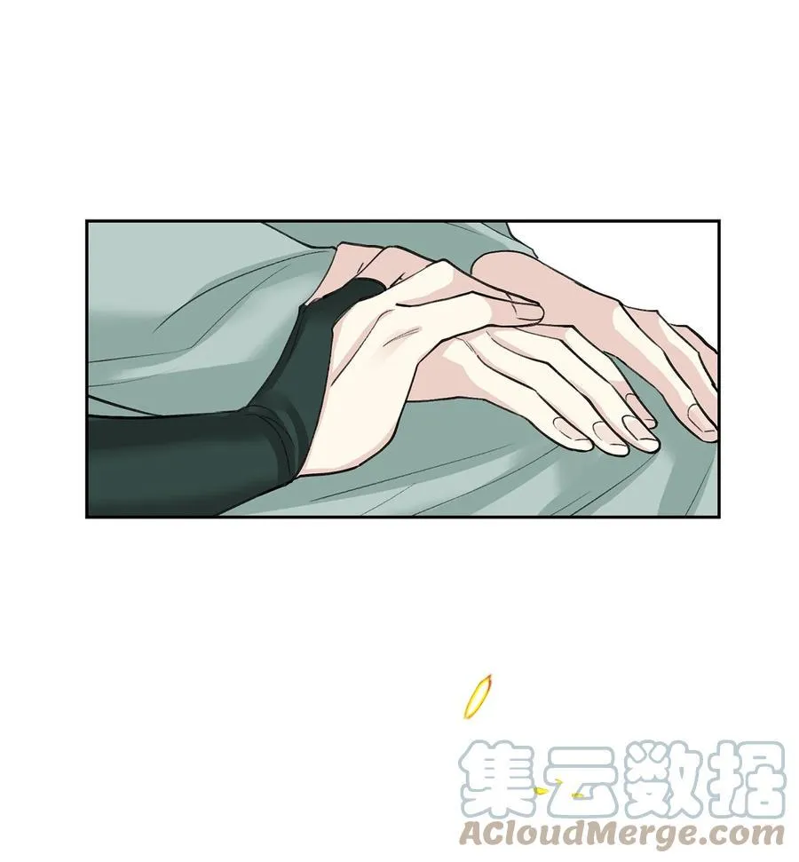 56 谢罪（1） 第25页