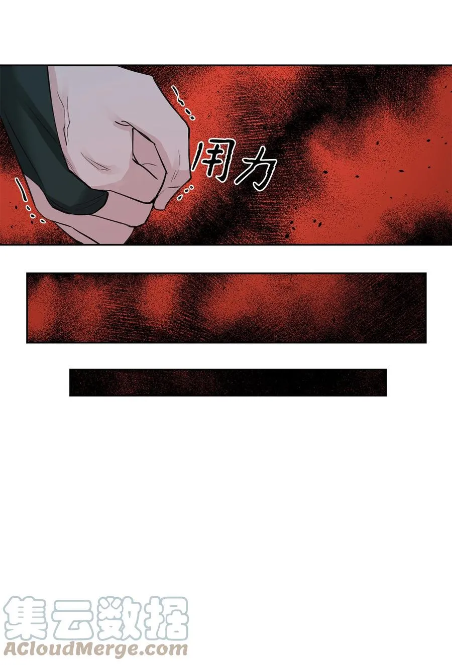 56 谢罪（1） 第40页
