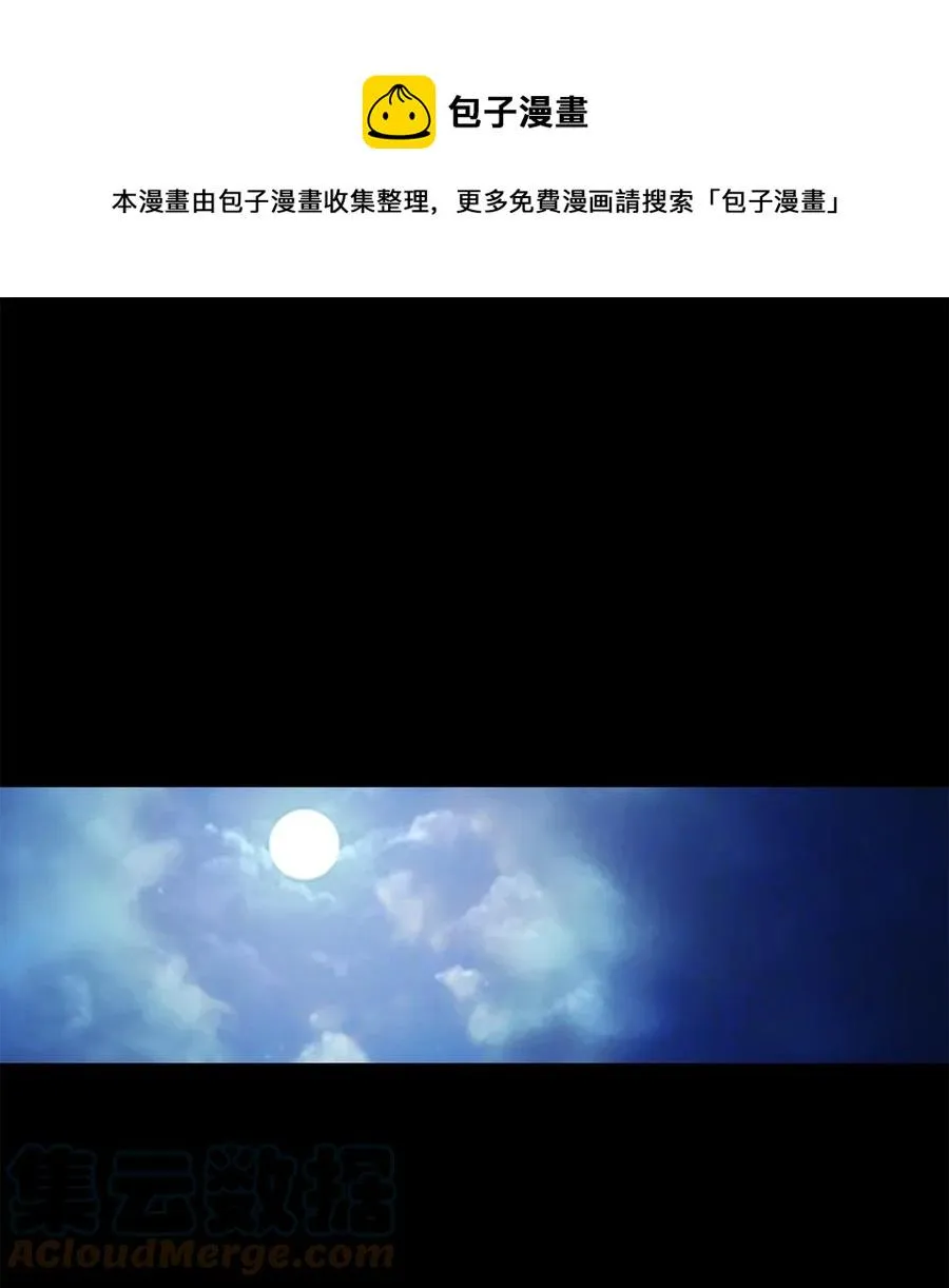 55 噩梦 第1页
