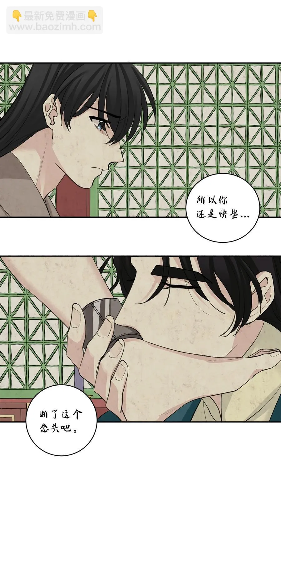 55 噩梦 第17页