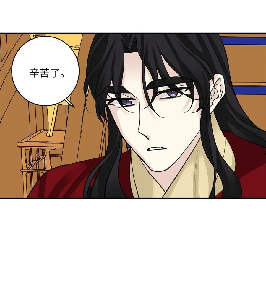 55 噩梦 第30页