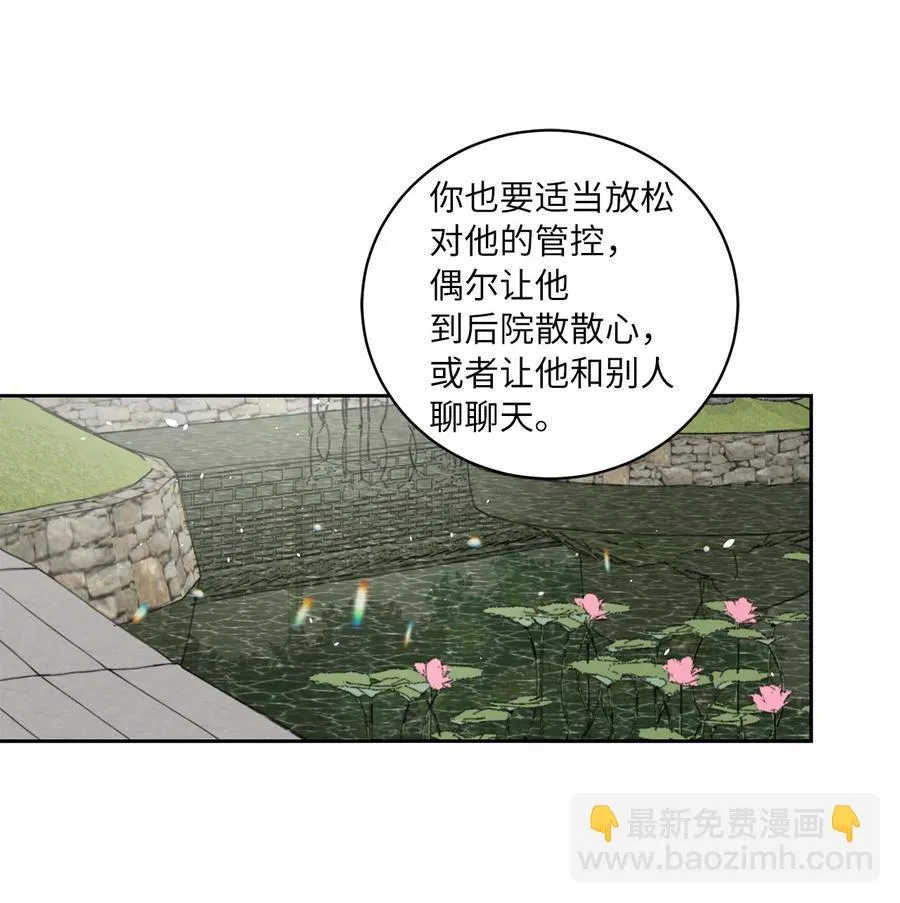 55 噩梦 第36页