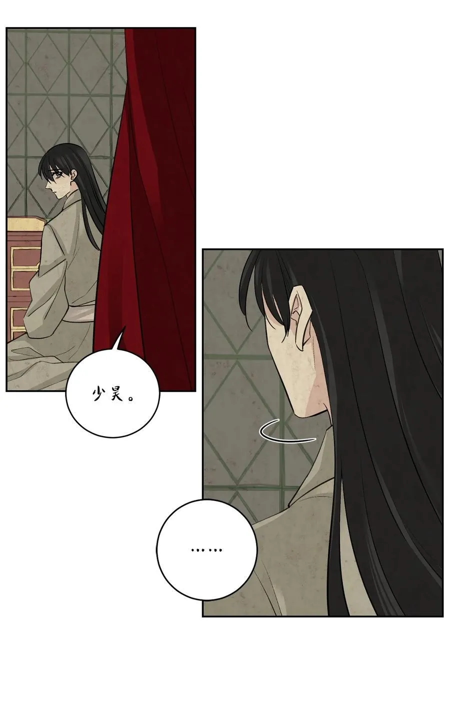 55 噩梦 第42页