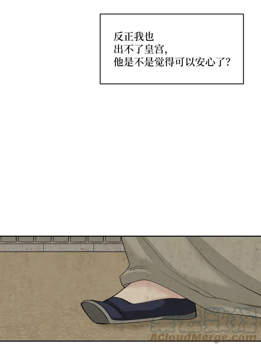 55 噩梦 第46页