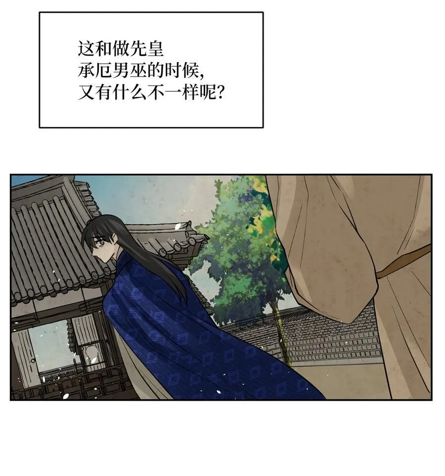 55 噩梦 第47页
