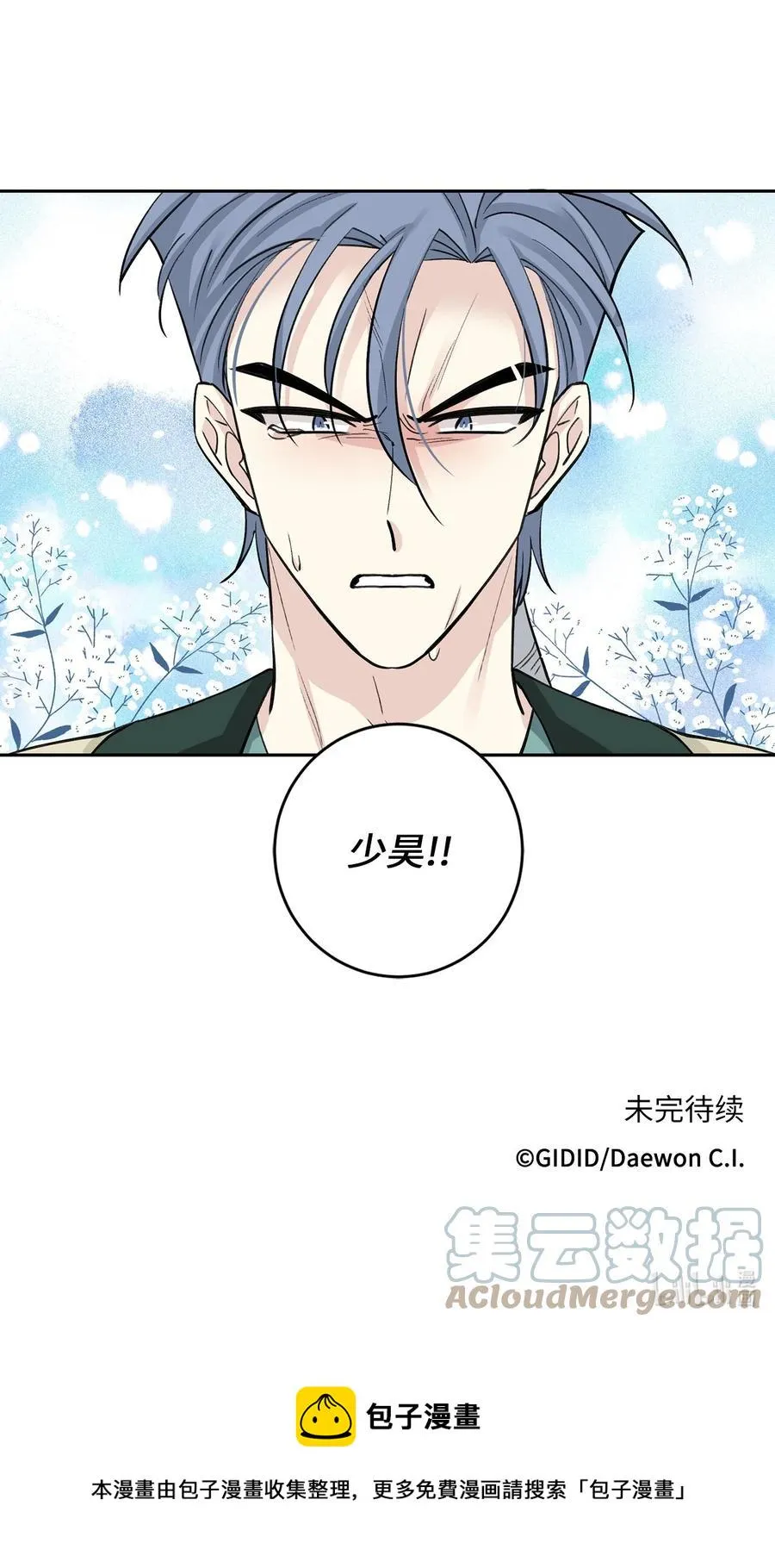 55 噩梦 第52页