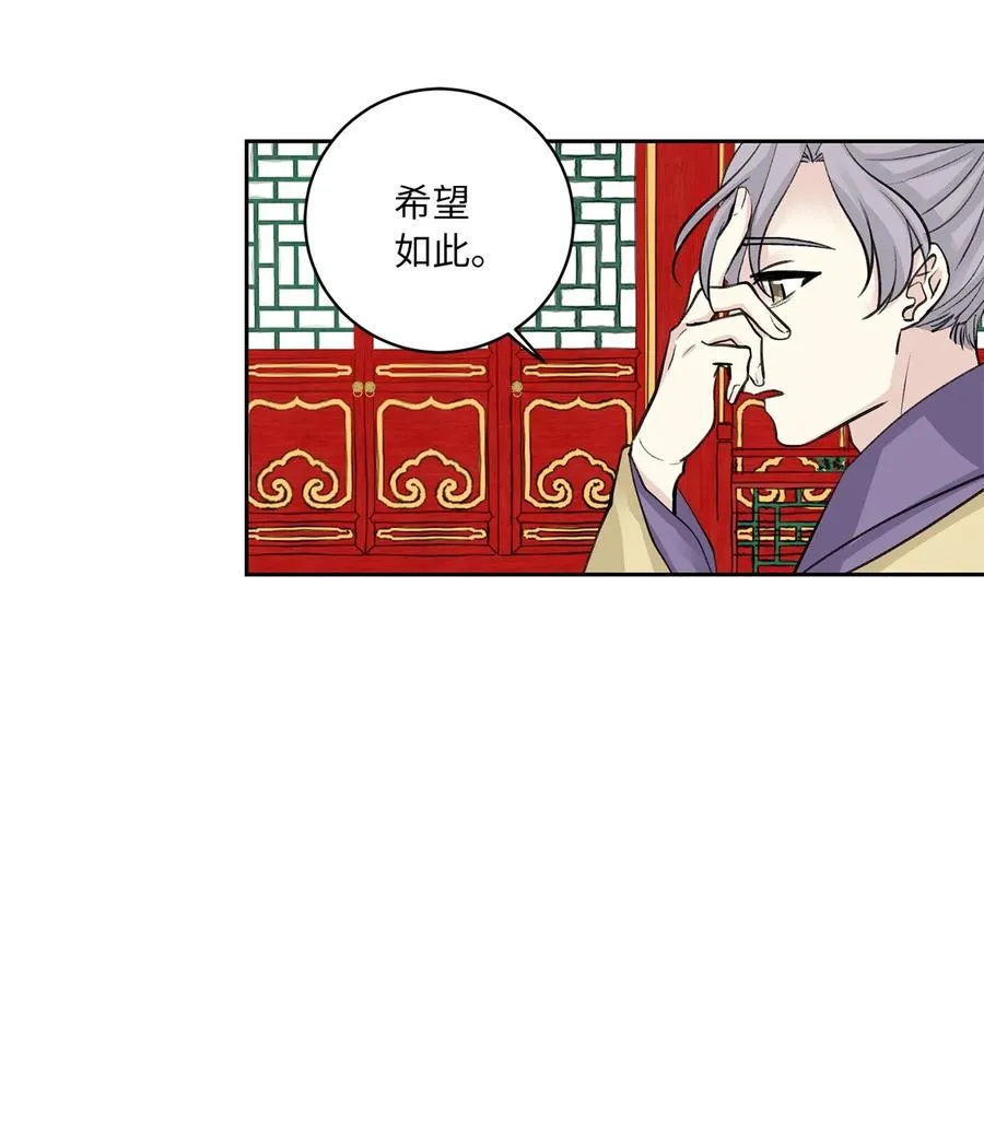 54 强留 第2页