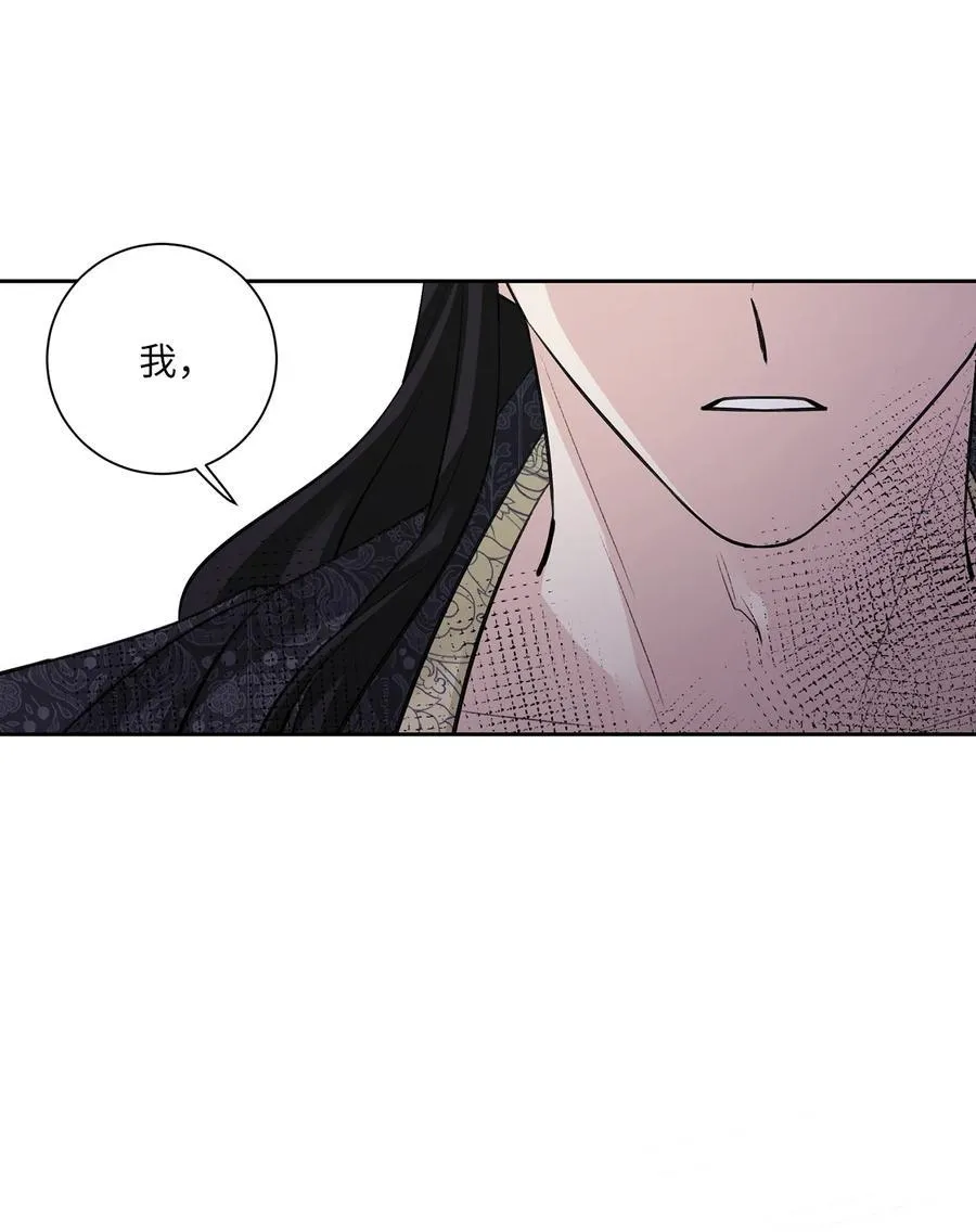 54 强留 第18页
