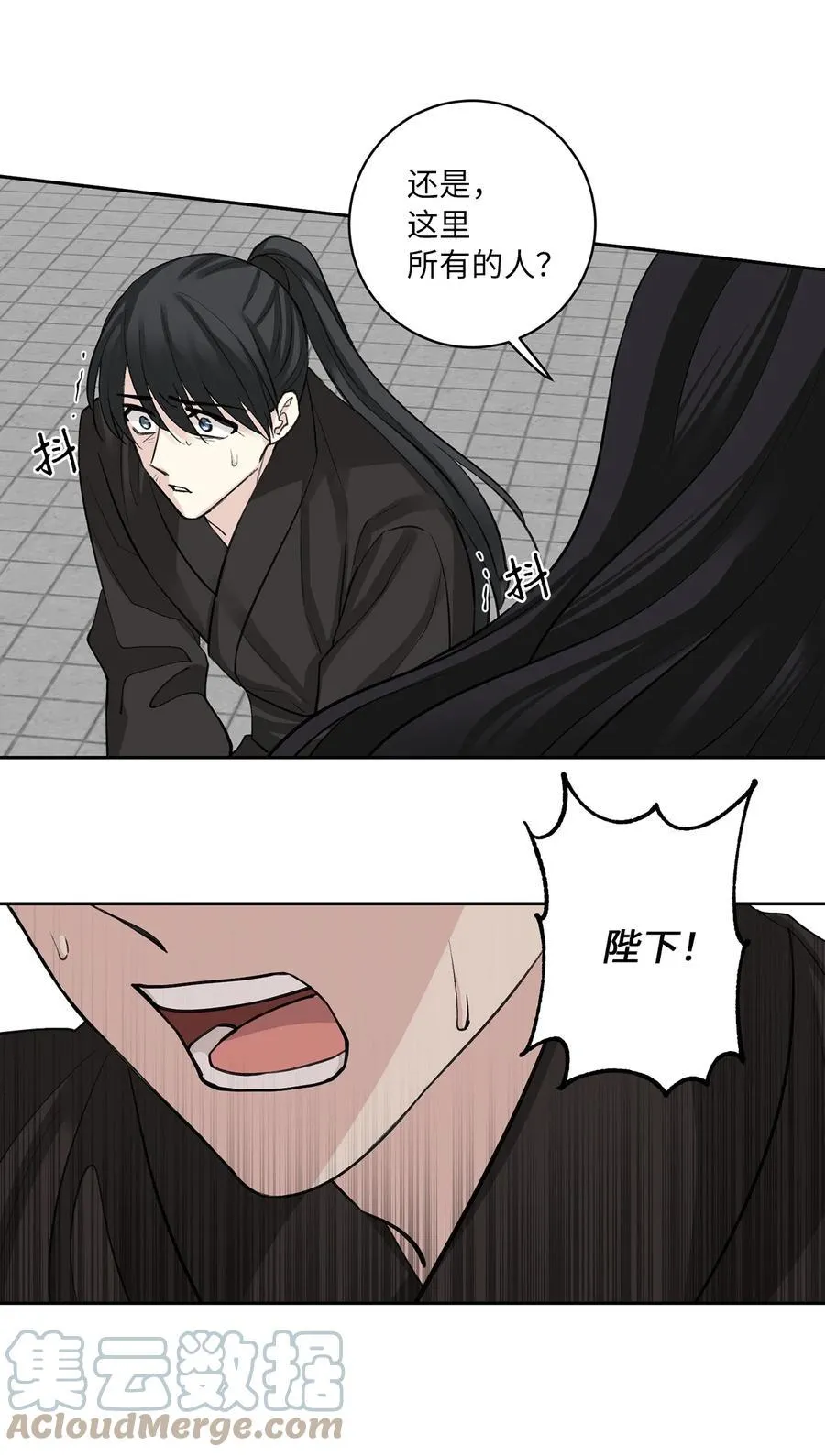 54 强留 第21页