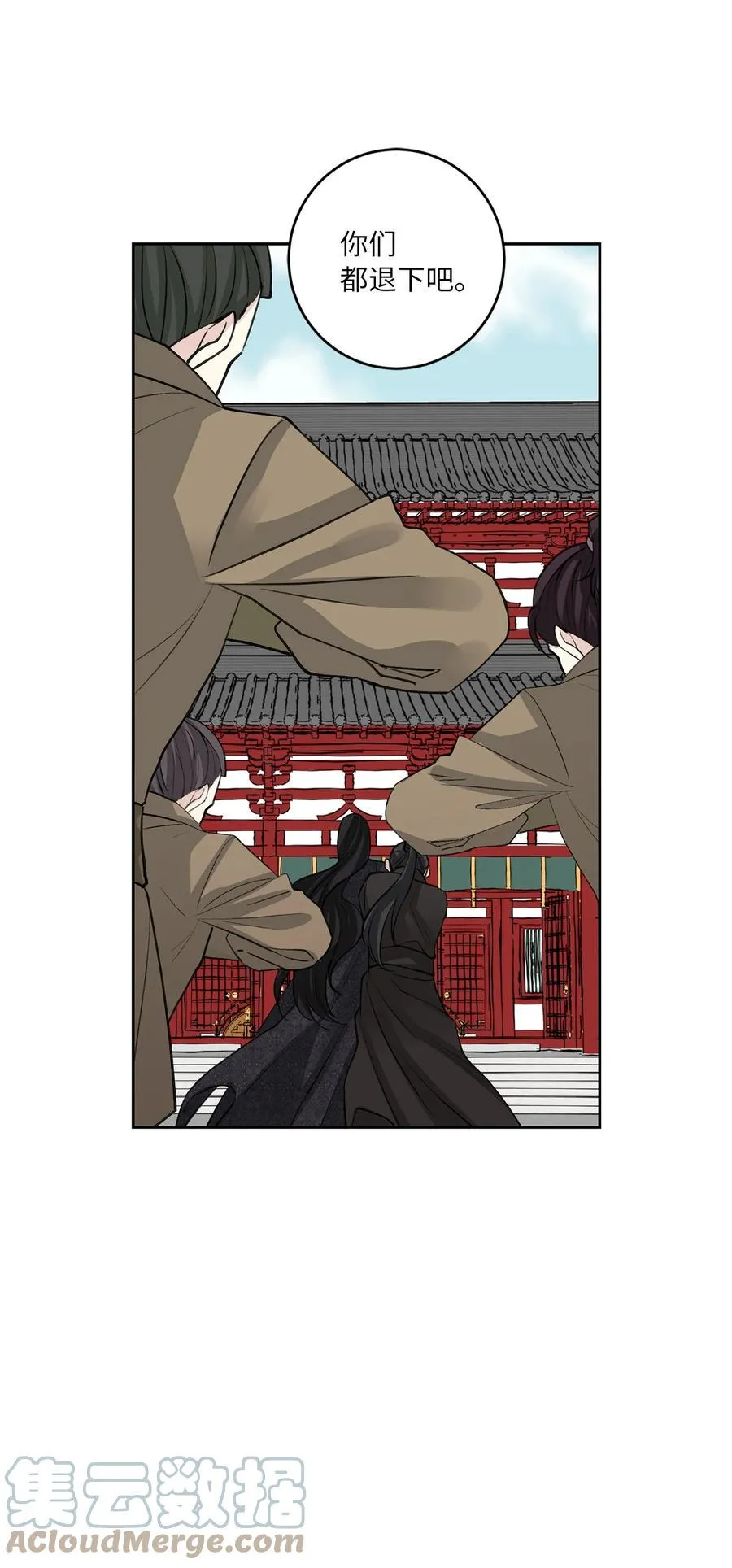 54 强留 第25页