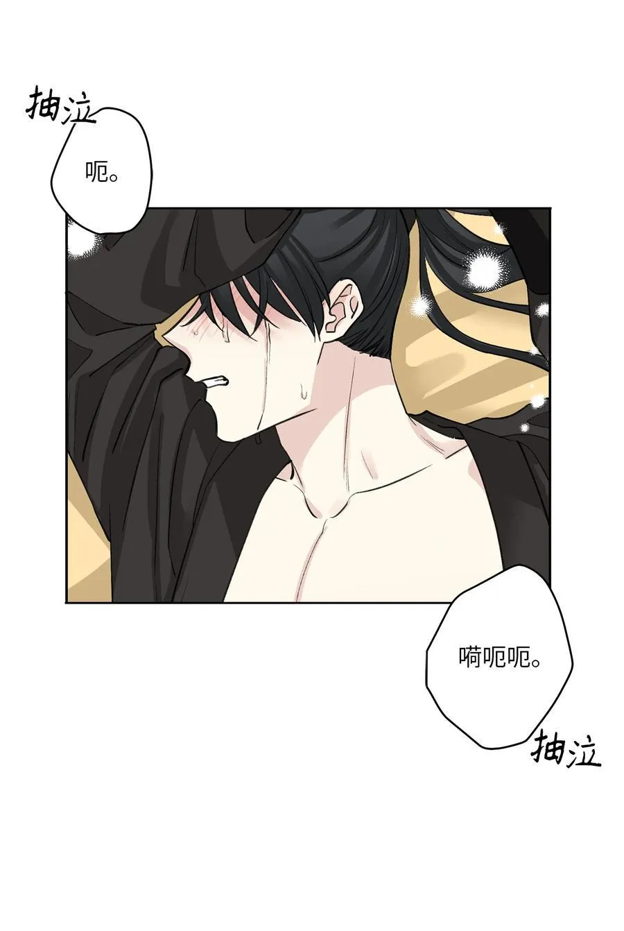 54 强留 第40页