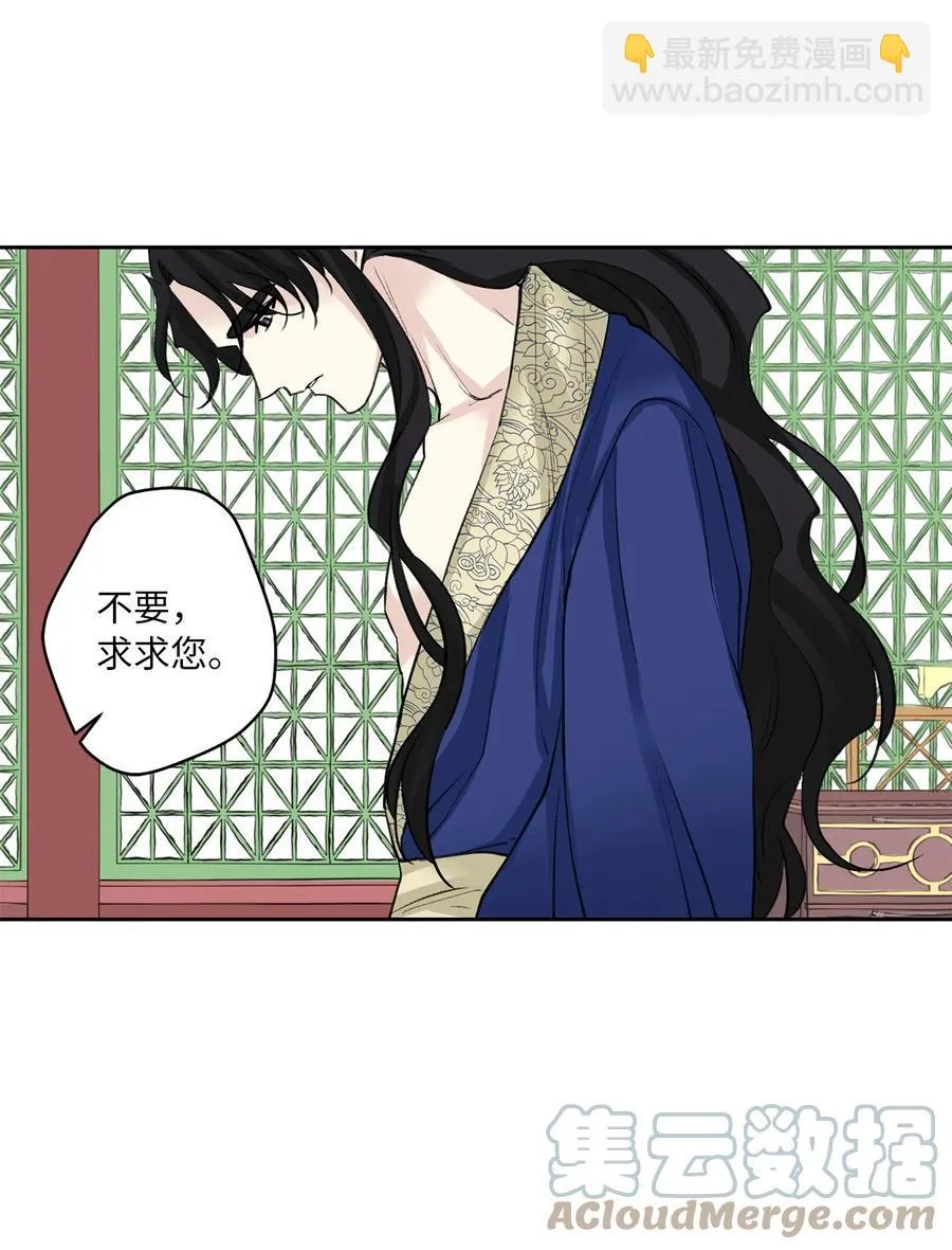54 强留 第41页