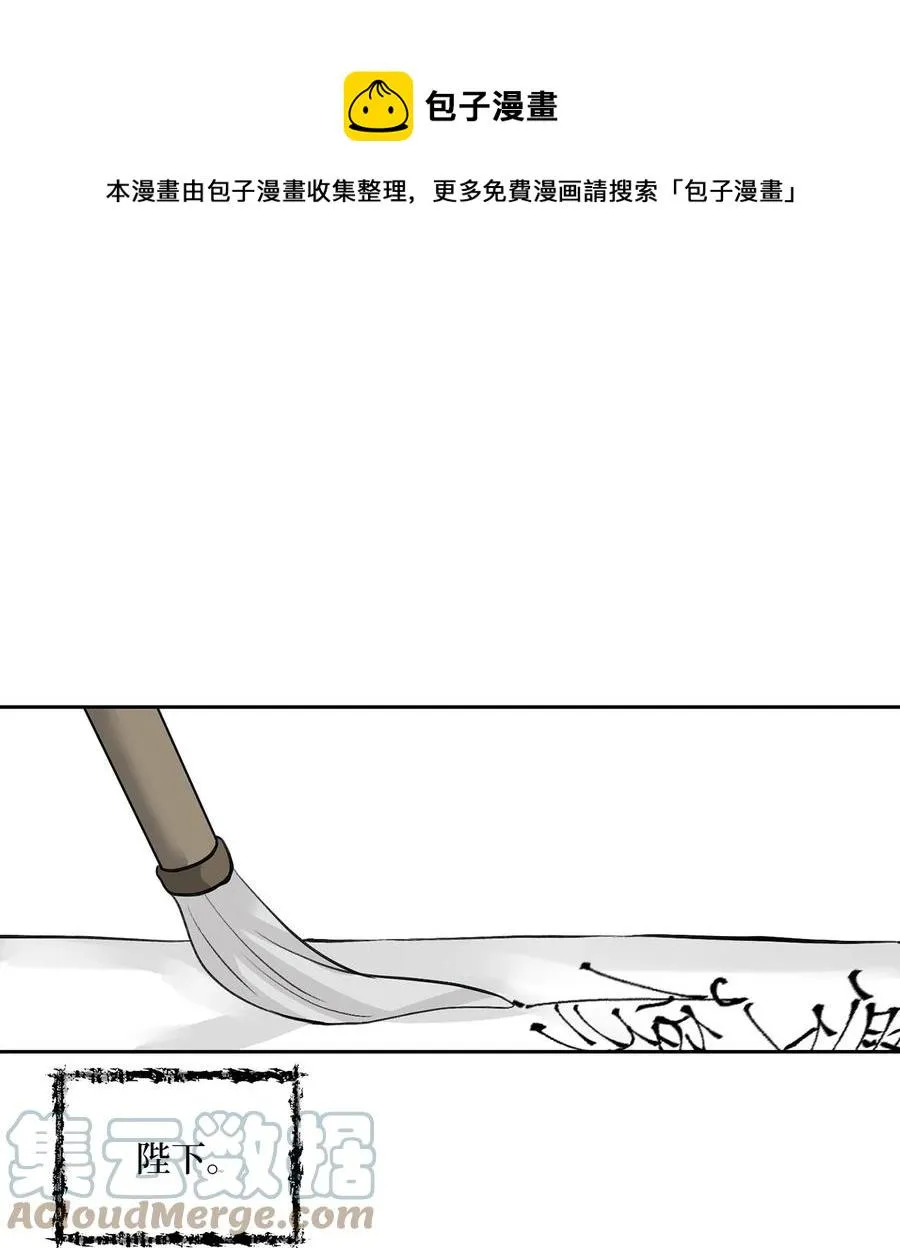 53 追踪 第1页