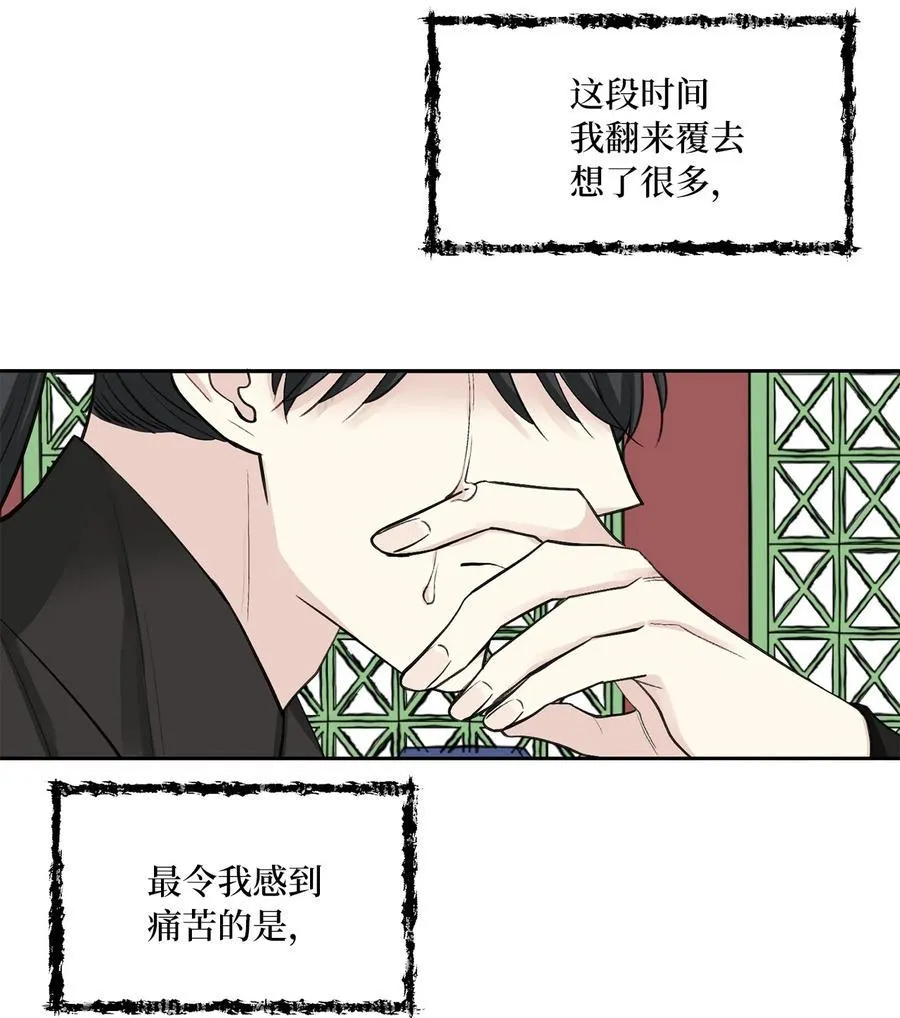 53 追踪 第3页
