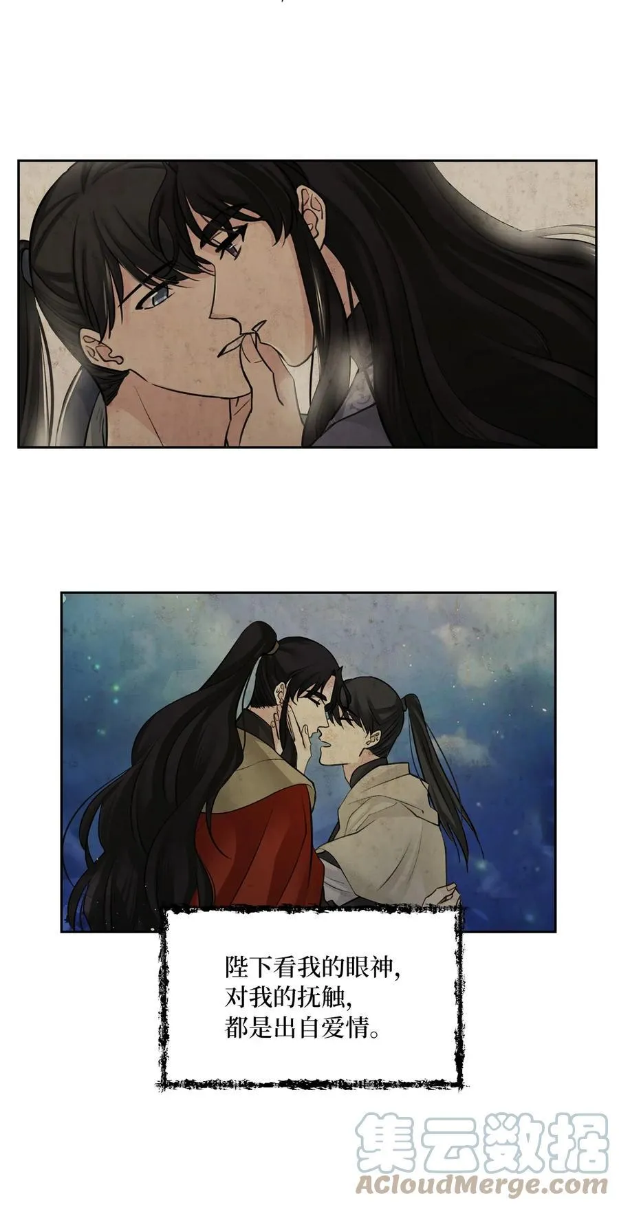 53 追踪 第4页