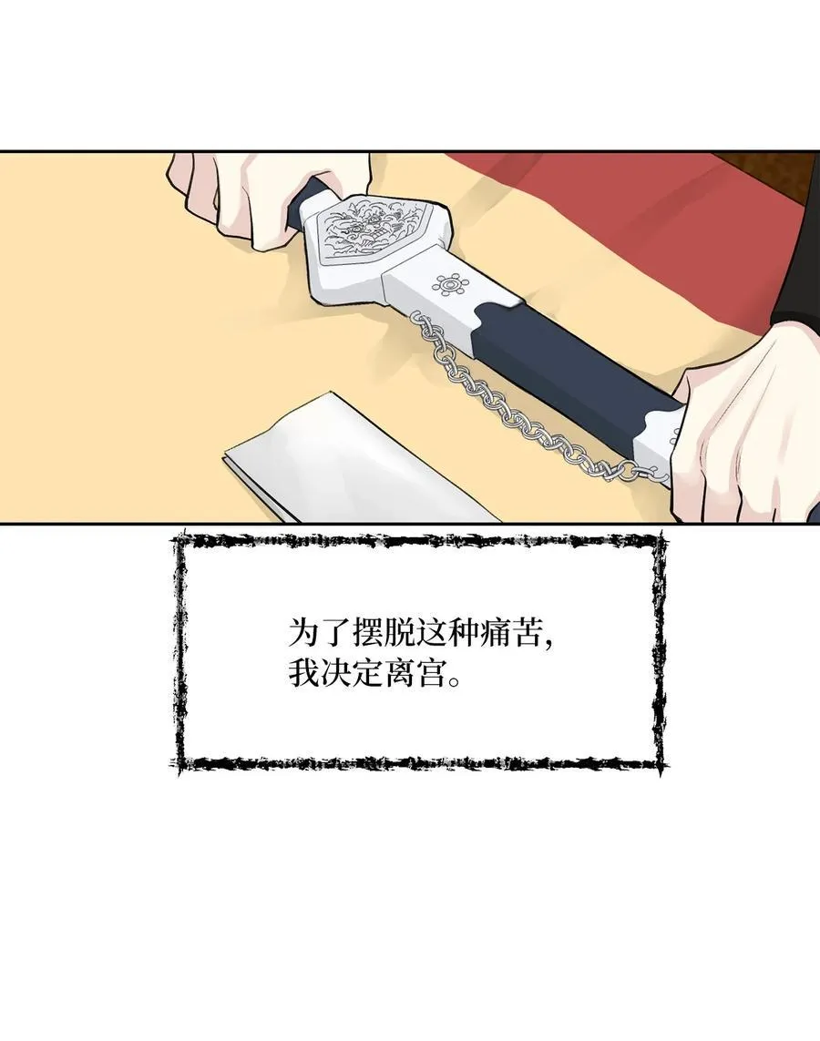 53 追踪 第5页