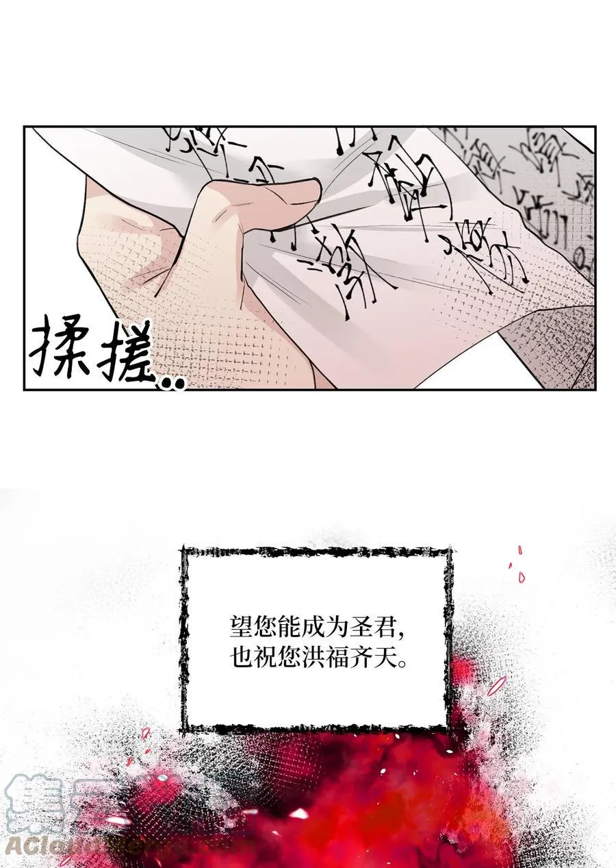 53 追踪 第7页