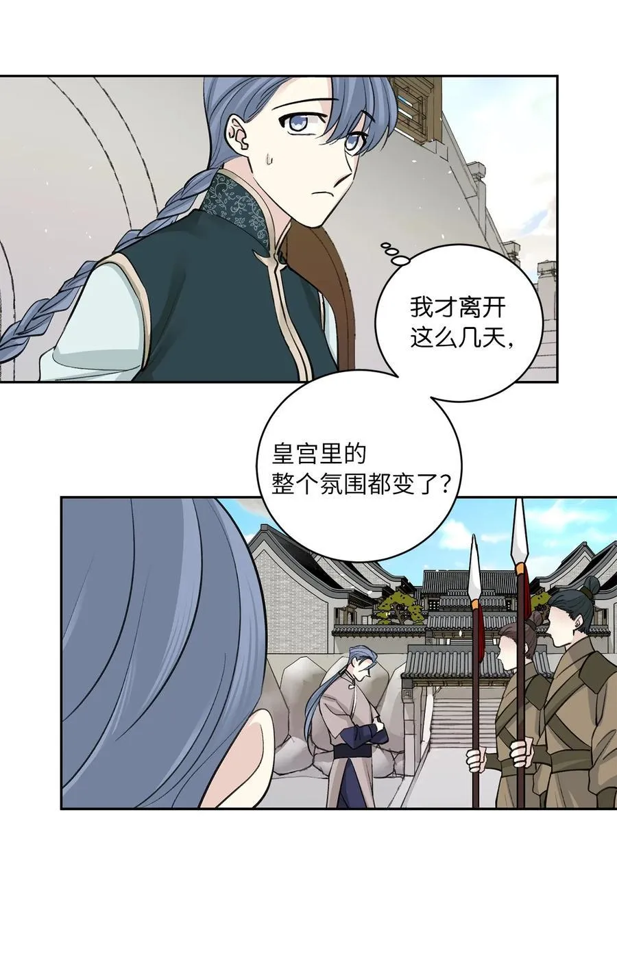 53 追踪 第12页