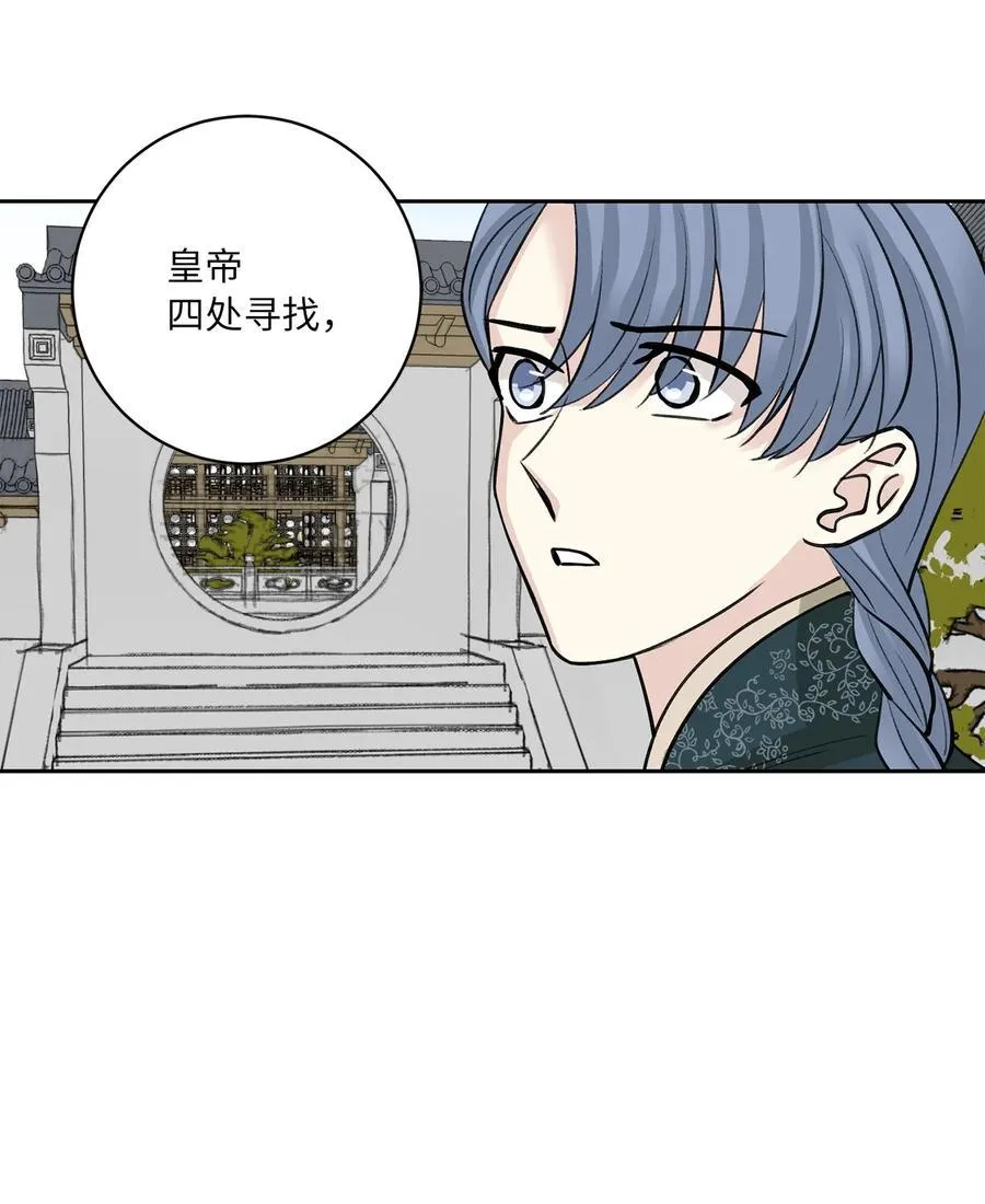 53 追踪 第21页