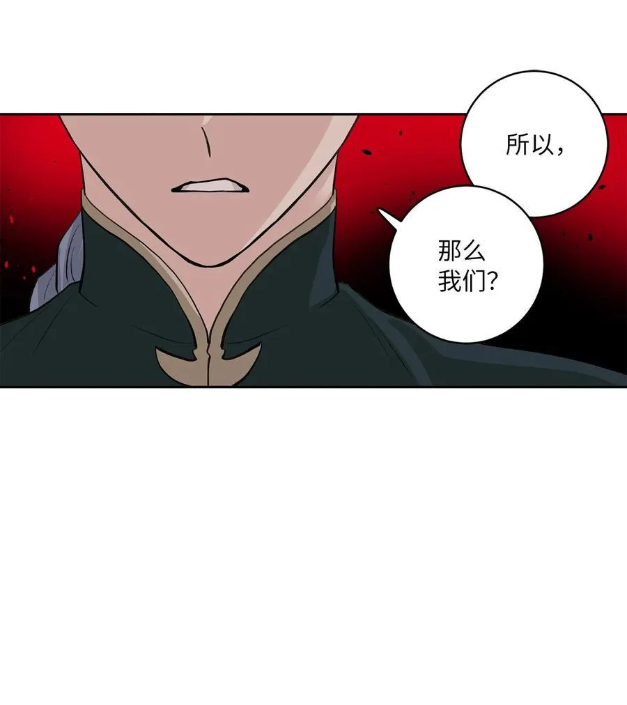 53 追踪 第30页