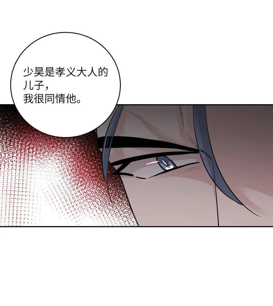 53 追踪 第32页