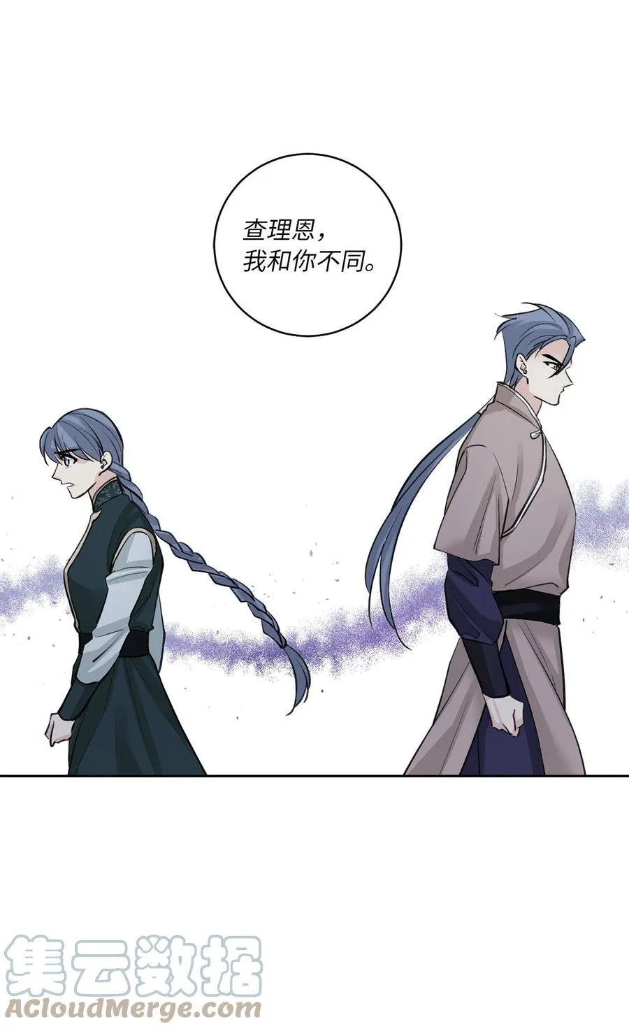 53 追踪 第34页