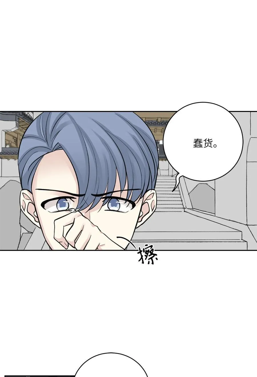 53 追踪 第35页