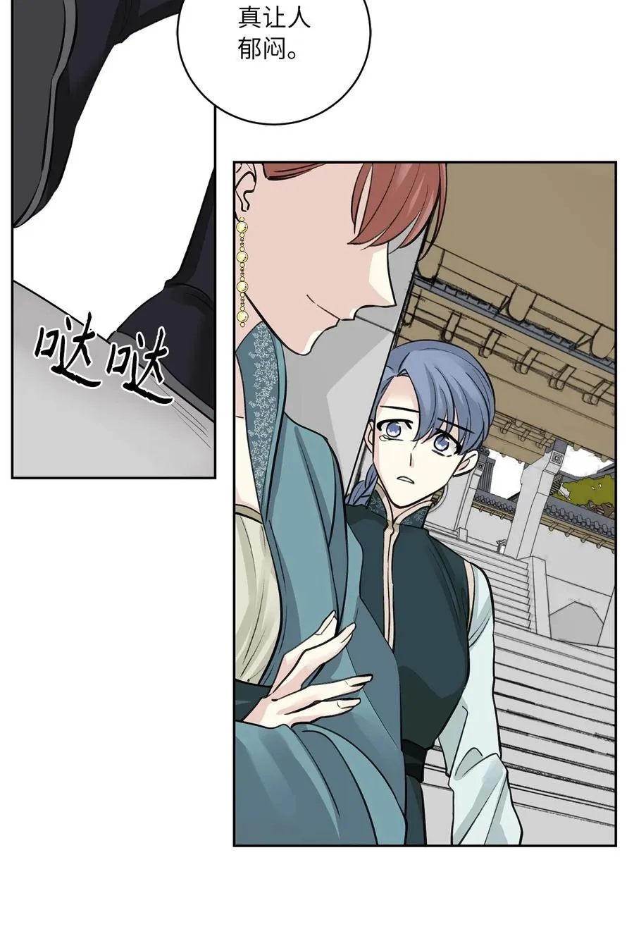 53 追踪 第36页