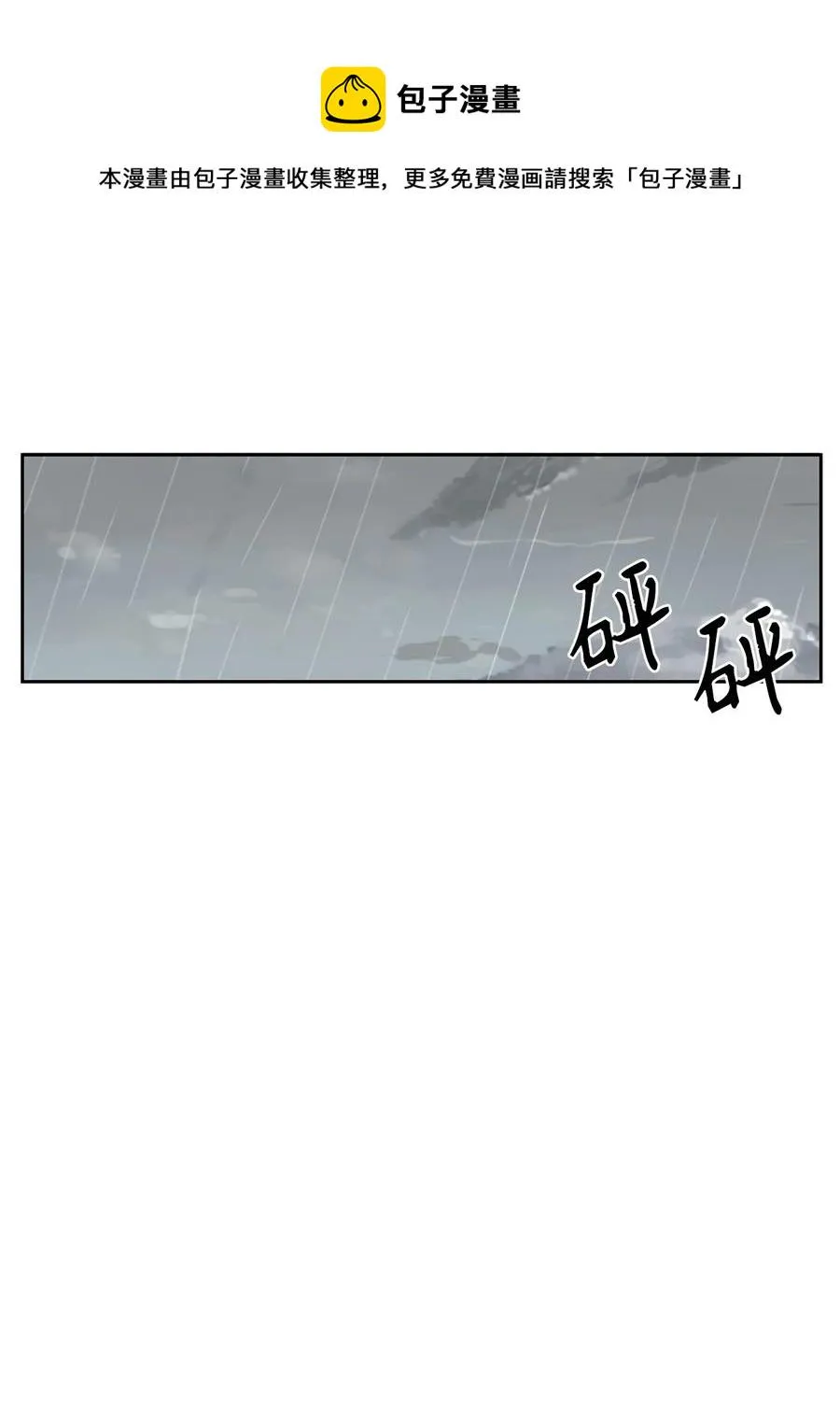 53 追踪 第45页