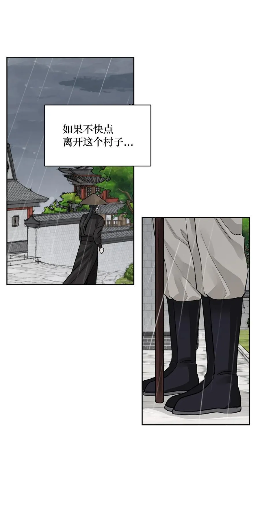 53 追踪 第48页