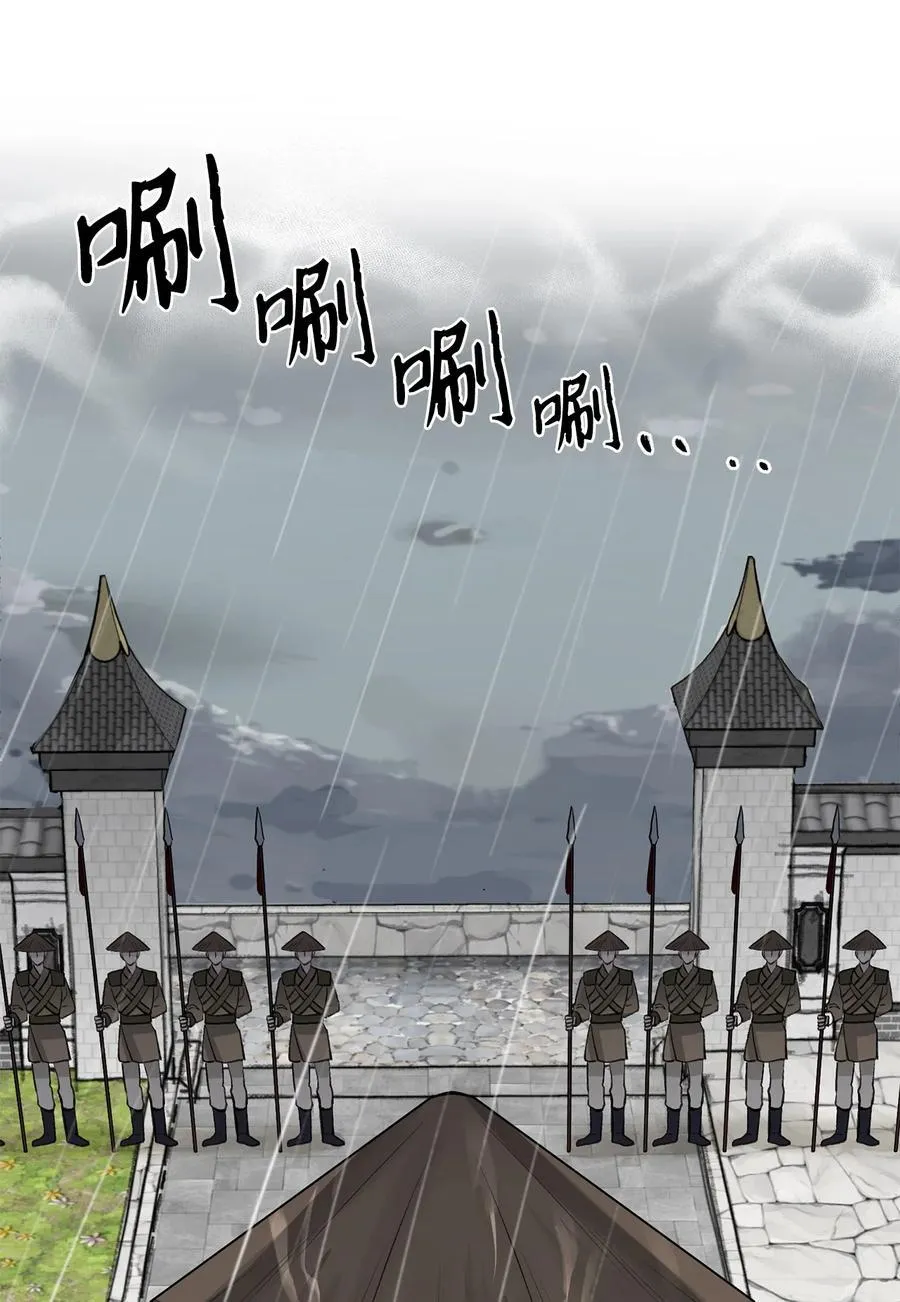53 追踪 第50页