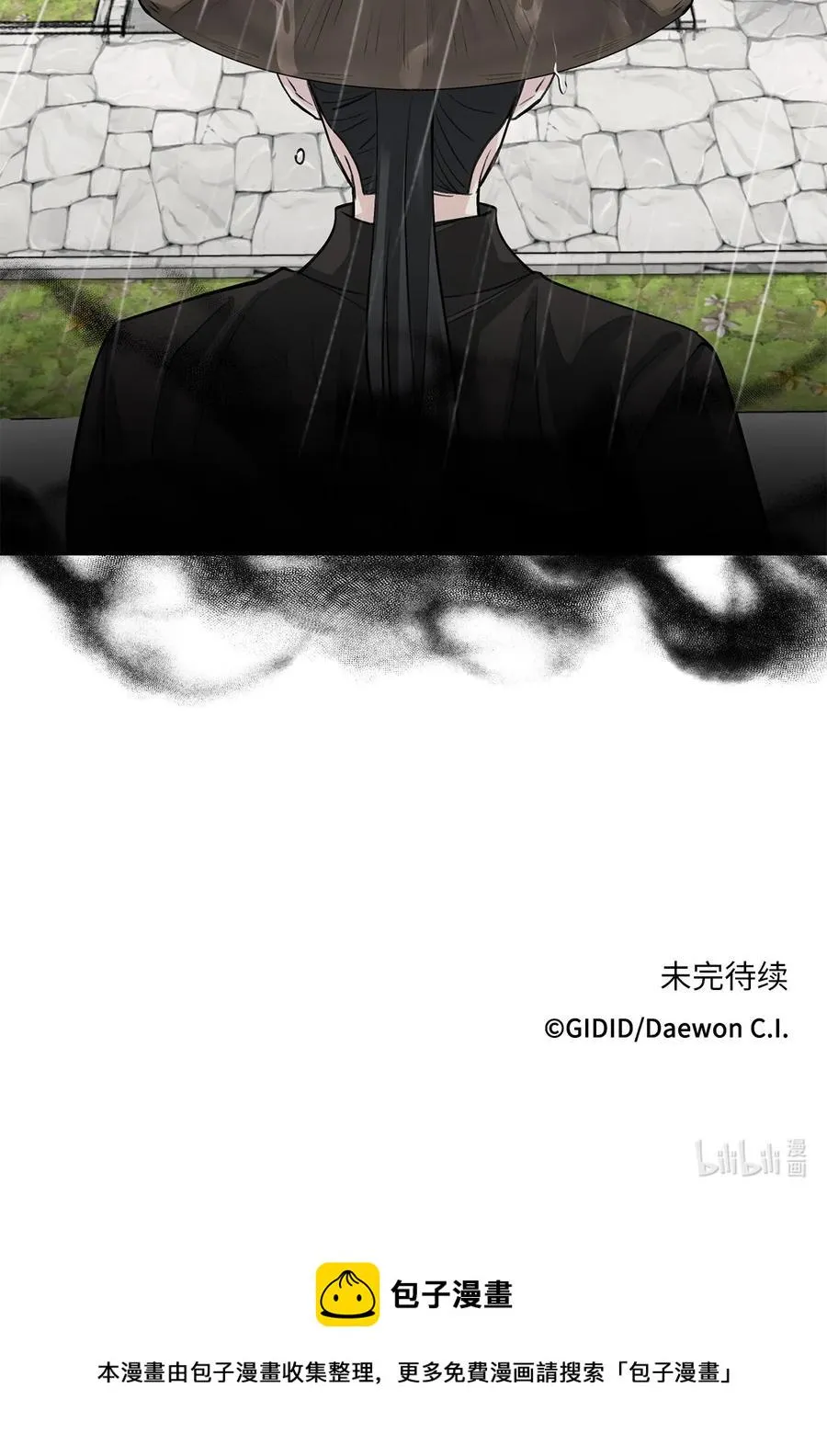53 追踪 第51页