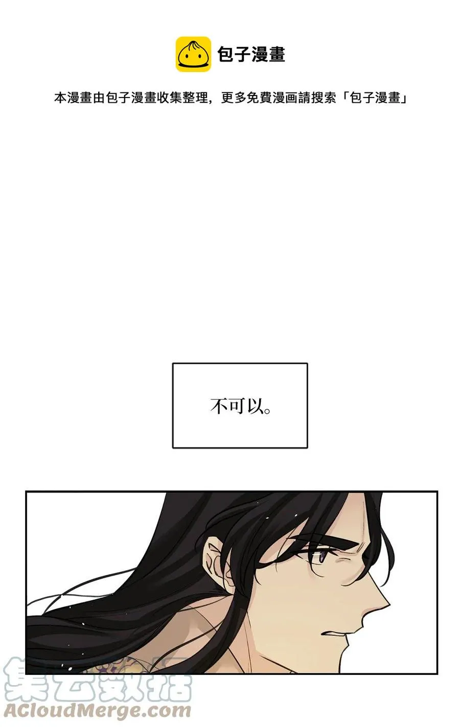 52 失踪 第1页