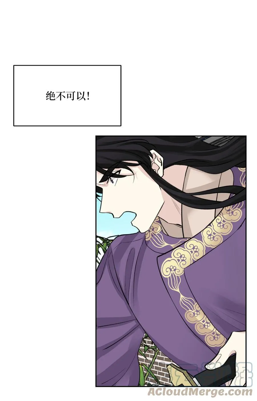 52 失踪 第4页