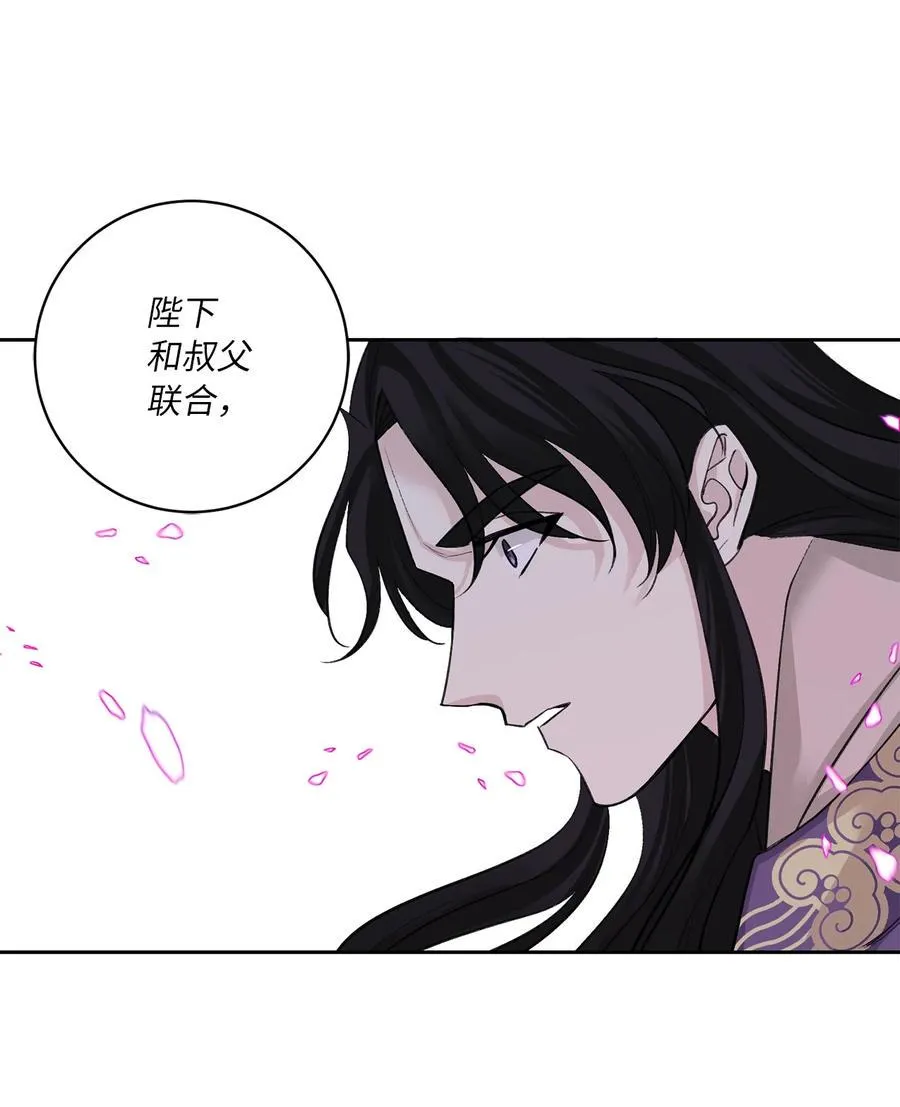 52 失踪 第14页