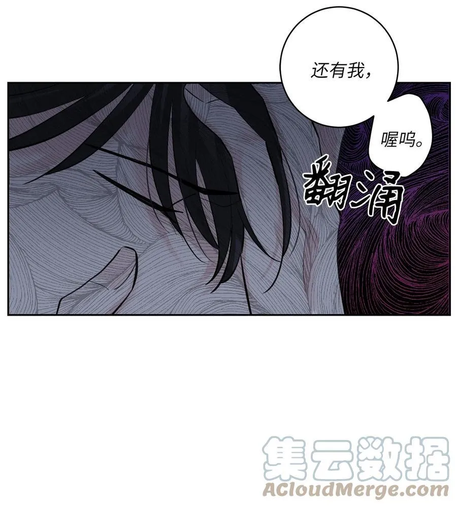 52 失踪 第16页