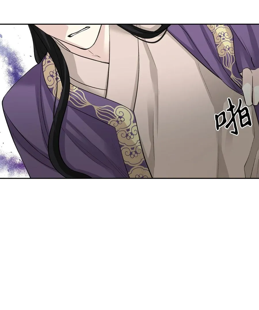 52 失踪 第17页