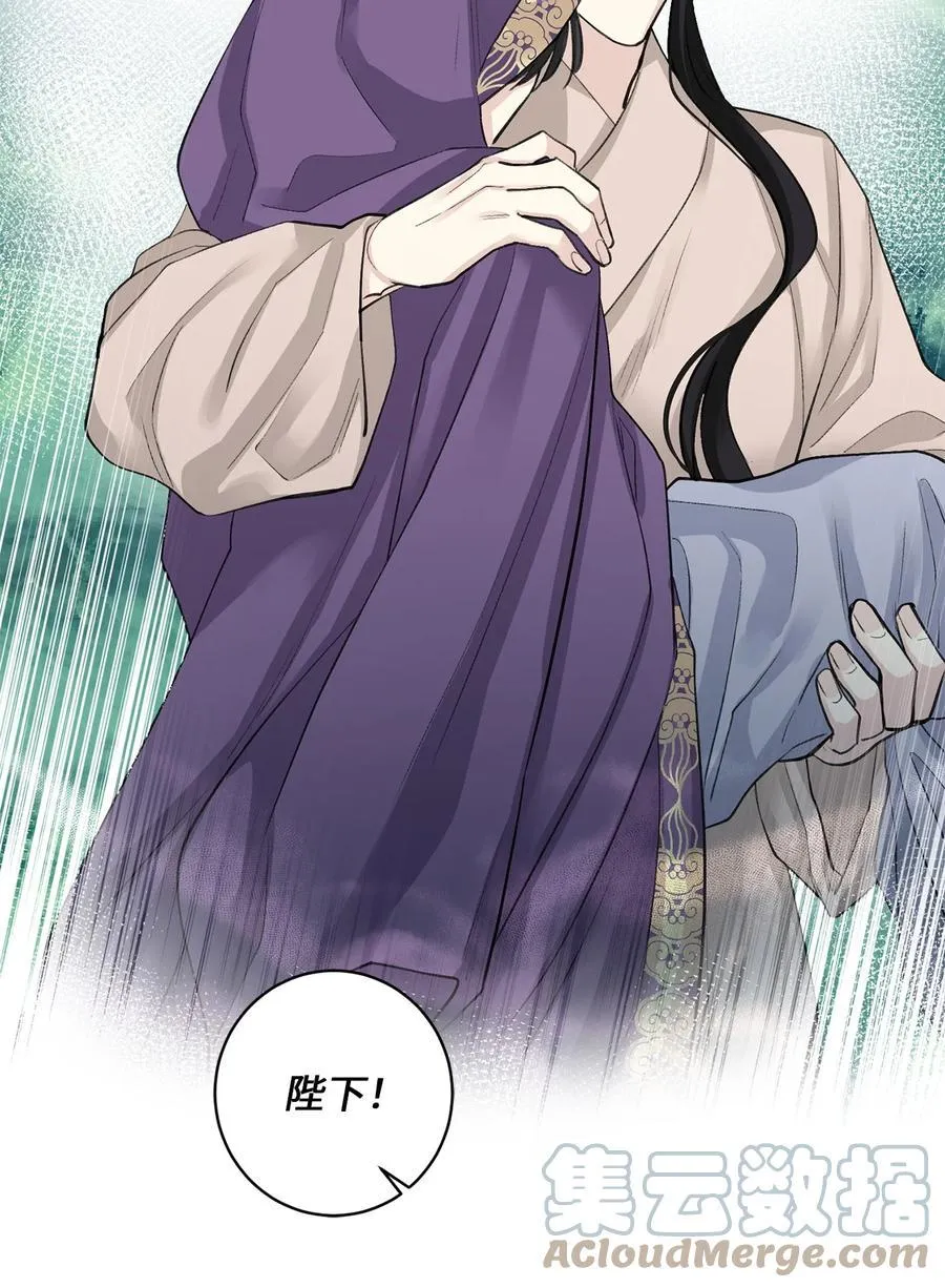 52 失踪 第19页
