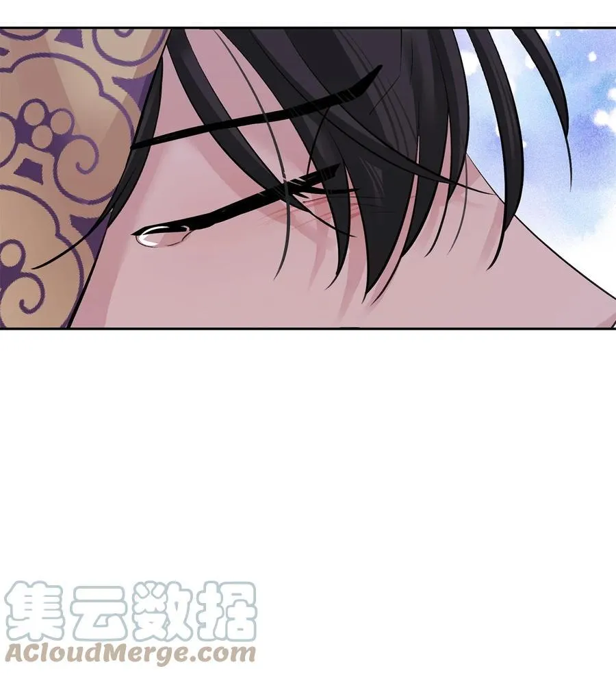 52 失踪 第25页