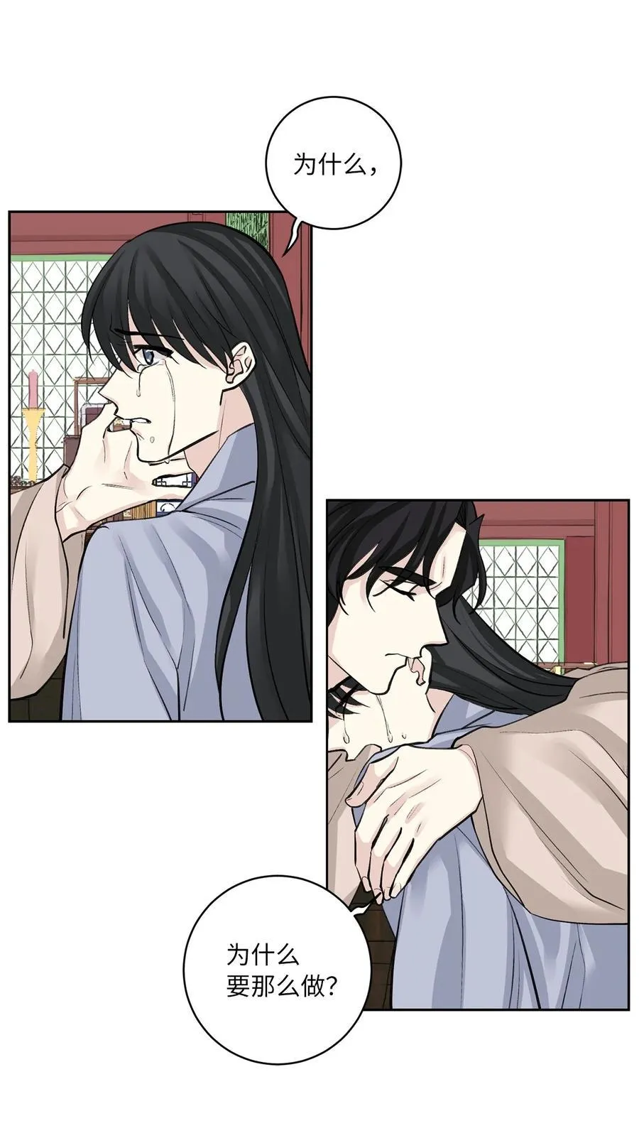 52 失踪 第39页