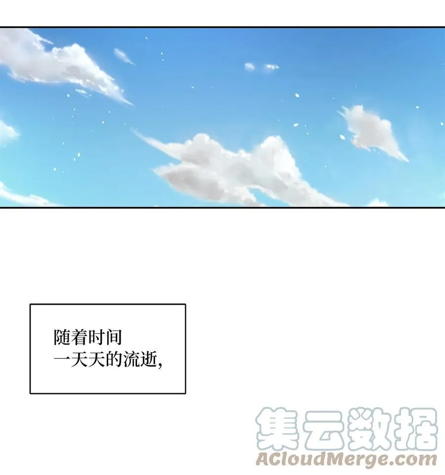 52 失踪 第46页