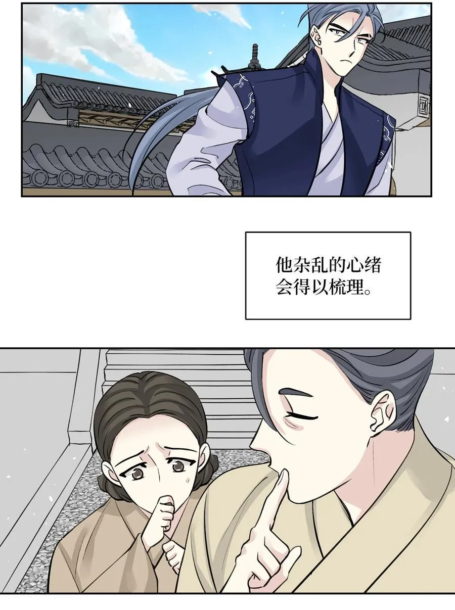 52 失踪 第47页