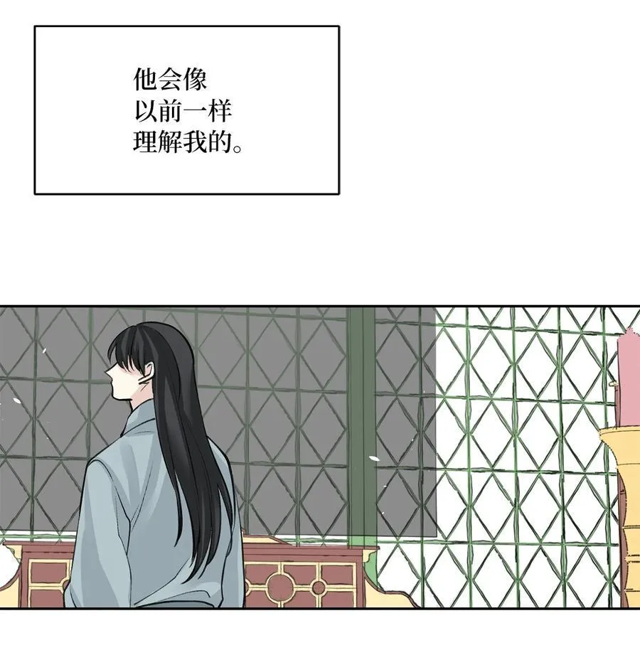 52 失踪 第48页