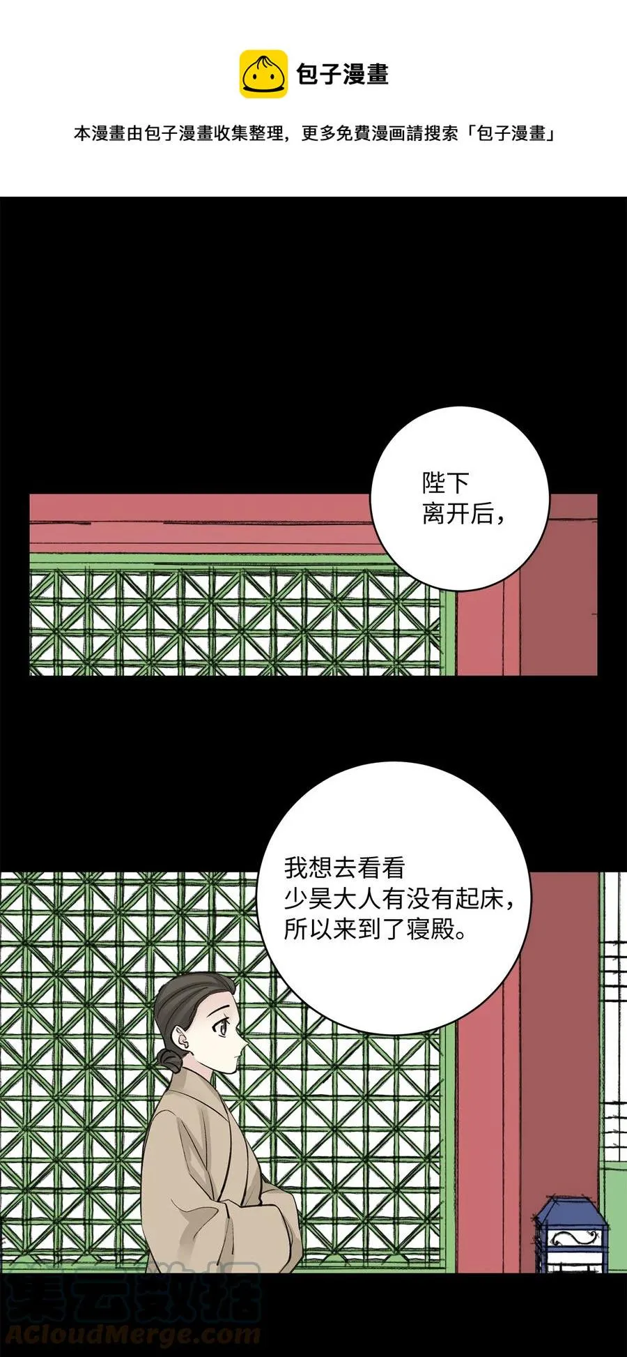 51 真相 第1页