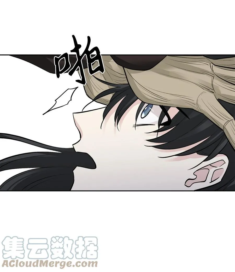 51 真相 第40页