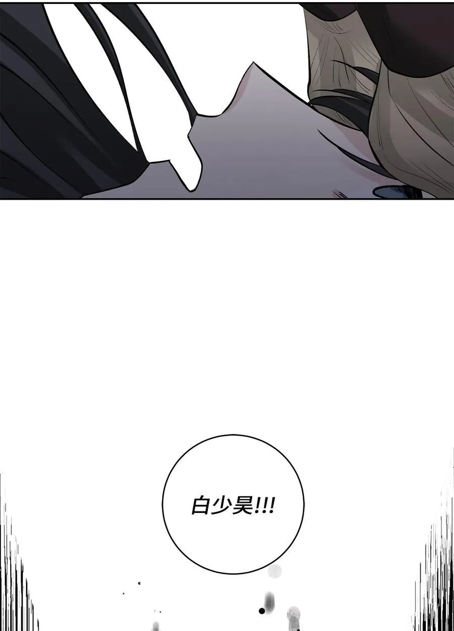 51 真相 第41页