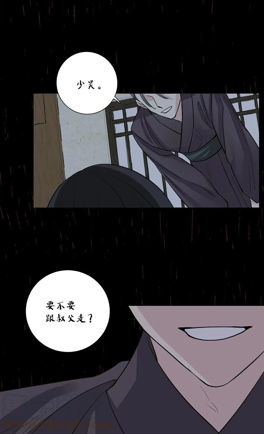 51 真相 第46页