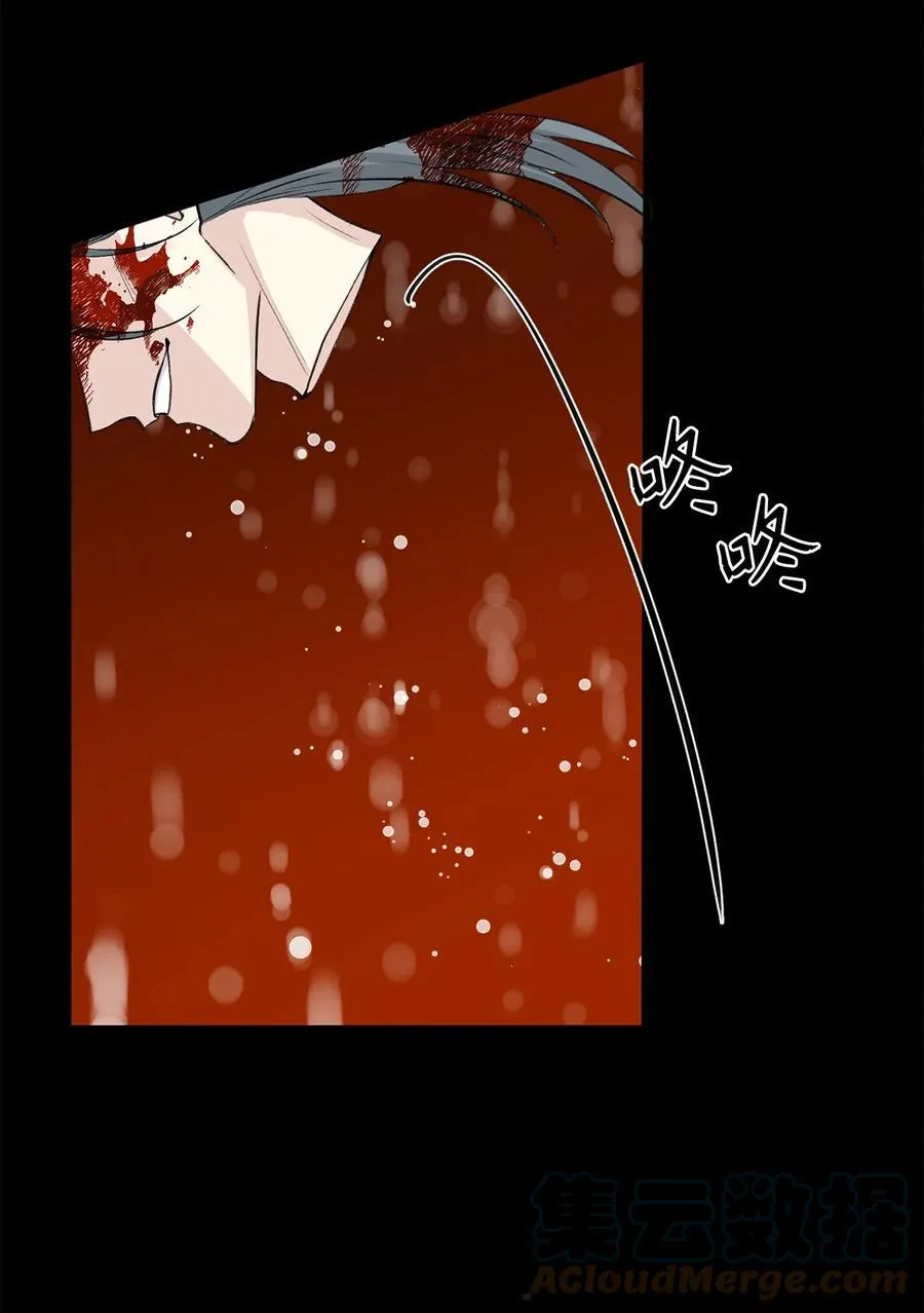 50 出事 第7页