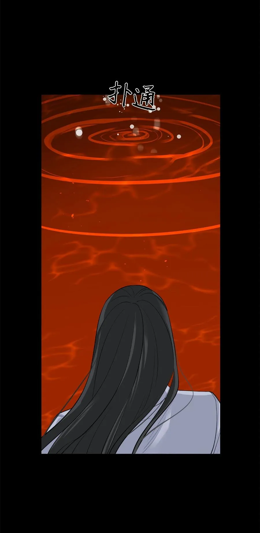50 出事 第8页